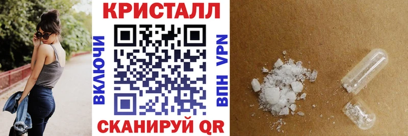 Amphetamine Розовый Салаир