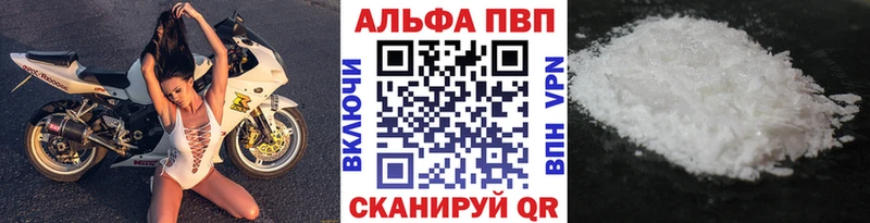 А ПВП мука Салаир