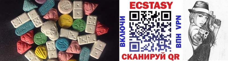 Ecstasy 99% Салаир
