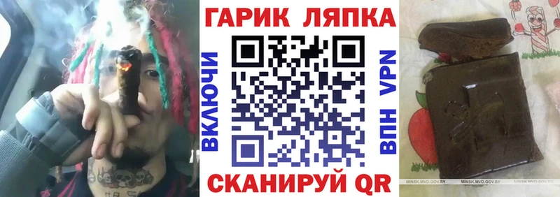 Гашиш hashish Салаир