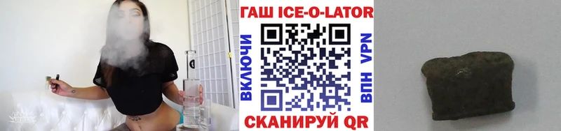 блэк спрут ссылка  Салаир  ГАШ индика сатива 