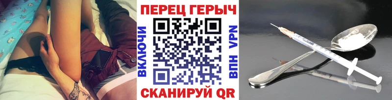 Героин афганец купить наркотик Салаир