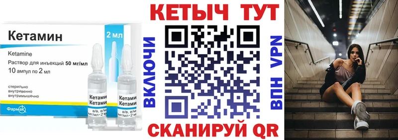 Кетамин ketamine  Салаир 