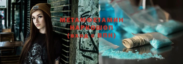 mdma Белокуриха