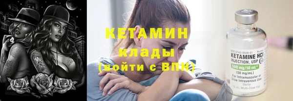 СК Балахна