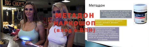 кокаин перу Белоозёрский