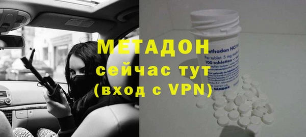 первитин Балабаново