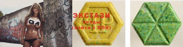 экстази Беломорск