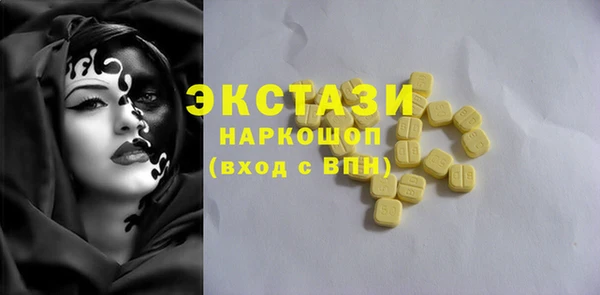 первитин Балабаново