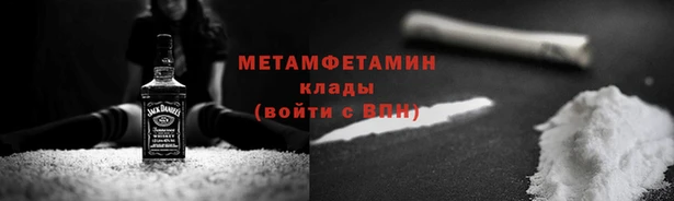 экстази Беломорск