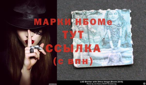 первитин Балабаново