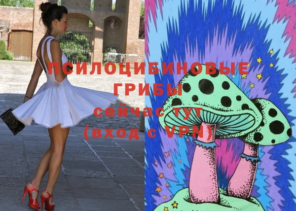 первитин Балабаново