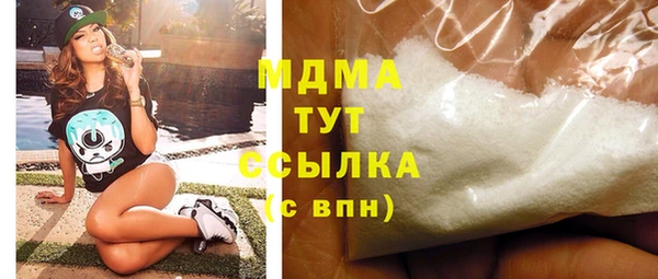 первитин Балабаново