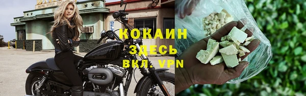 экстази Беломорск