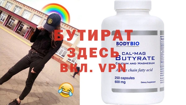СК Балахна