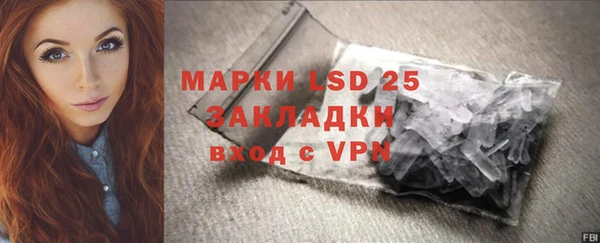 экстази Беломорск