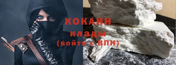 экстази Беломорск