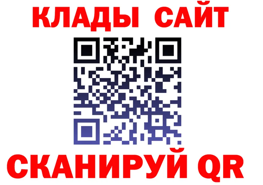 КЕТАМИН VHQ как зайти это MEGA Салаир