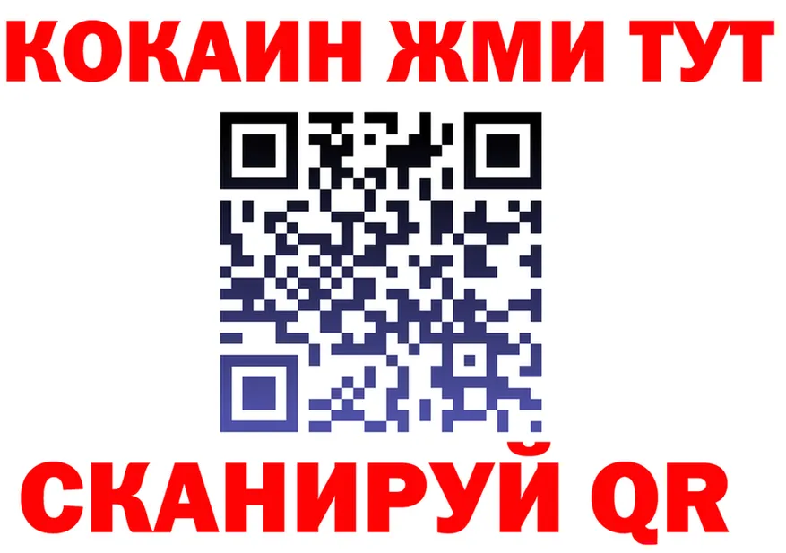 Cocaine Fish Scale как войти маркетплейс кракен Салаир
