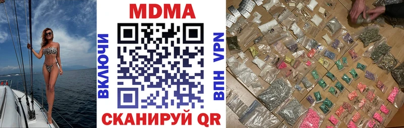MDMA VHQ  даркнет сайт  Салаир 