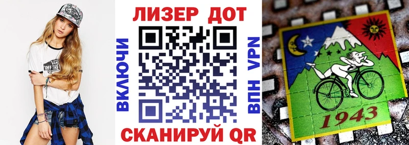 Наркотические марки 1,8мг  Салаир 