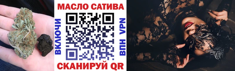 ТГК концентрат  наркотики  Салаир 