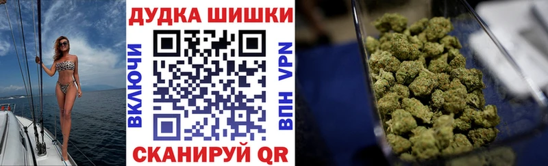 Шишки марихуана план  площадка какой сайт  Салаир  даркнет сайт 